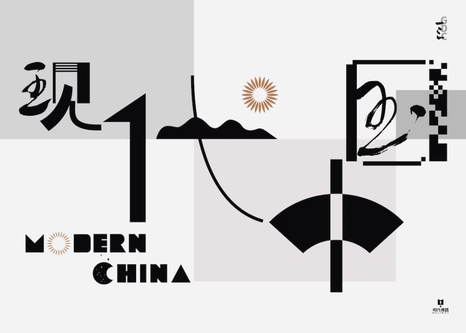 Modern China