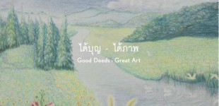 “Good Deeds – Great Art” with Red Cross Society
